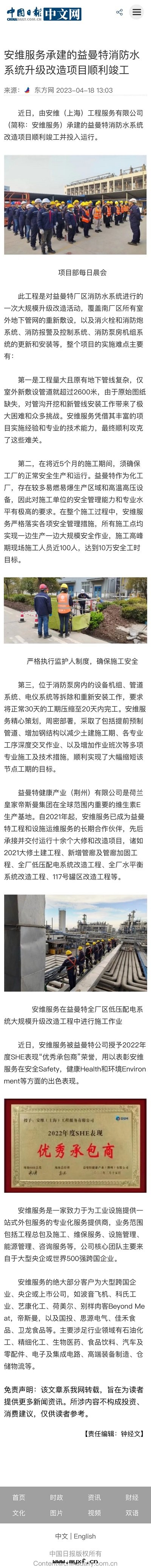 1682745308112007.jpg 微信(xìn)图(tú)片(piàn)4 (1).jpg